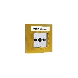 Ročni javljalnik za amok alarm AMC-120 - AP-nadometno plastično ohišje, signalno rumeno